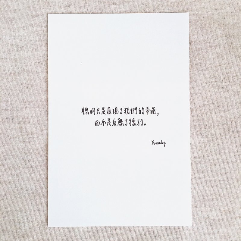 萬用明信片-A361 - 卡片/明信片 - 紙 多色