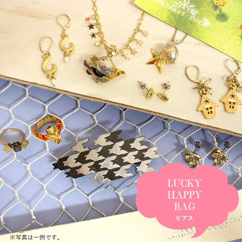 LUCKY HAPPYBAG Earring (equivalent to 25,000 yen) | ※ Earrings are not included - Earrings & Clip-ons - Other Metals Multicolor
