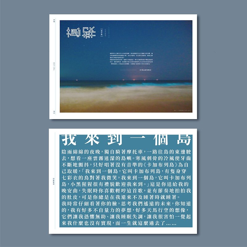 Golden Gate/ Sea/ Blue Tears/ Poster/ Publication - Posters - Paper 