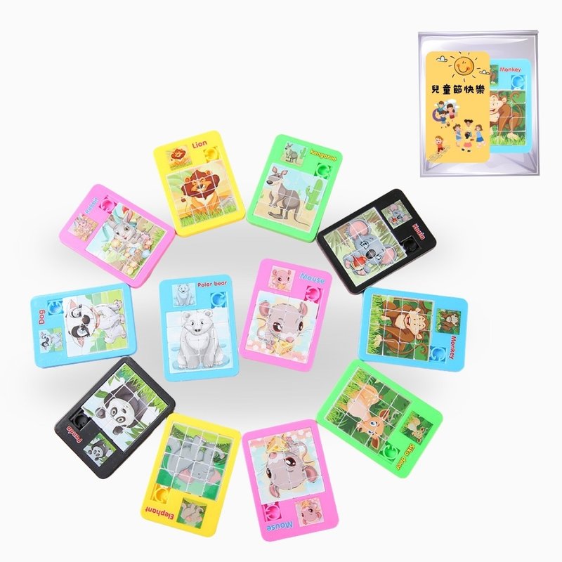 Educational finger sliding puzzles, activity gifts, children's day birthday gift - ของเล่นเด็ก - วัสดุอีโค หลากหลายสี