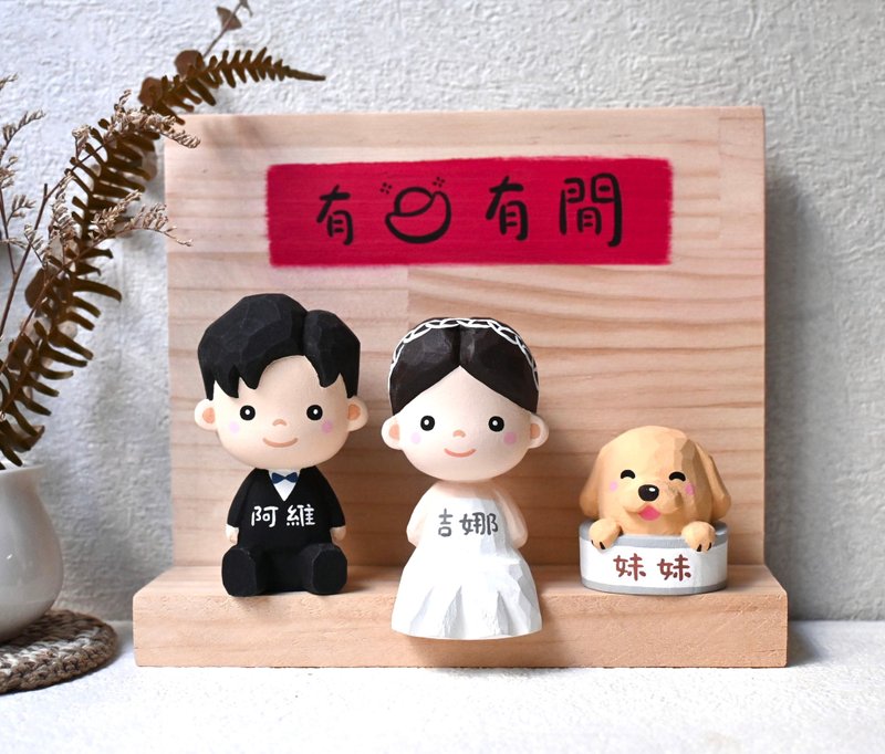 Dreams come true, family portraits, customized character dolls, anniversary gifts, handmade small wood carvings - ตุ๊กตา - ไม้ สีแดง