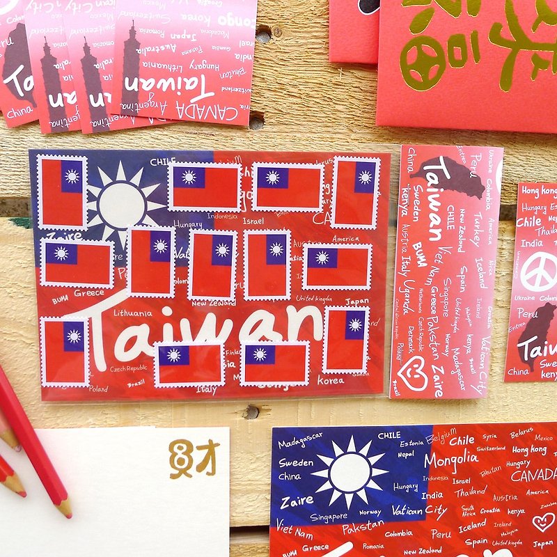 Taiwan flag stamp sticker + postcard - การ์ด/โปสการ์ด - กระดาษ สีแดง