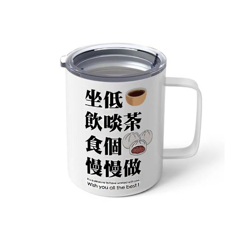 In Stock_Send Good Boss, Good Colleague, Resignation, Scattered Water, Stainless Steel Insulated Coffee Cup - Mugs - Stainless Steel White