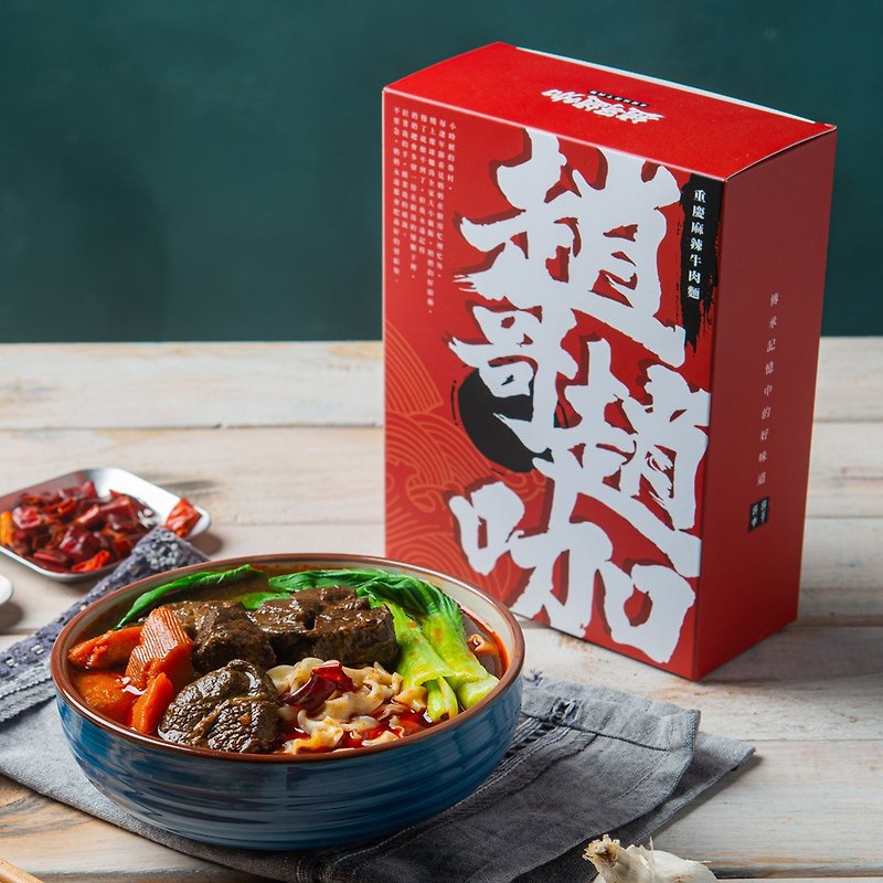 Zhao Ge Zhao Ka-Chongqing Spicy Beef Noodles 725g - Noodles - Other Materials 