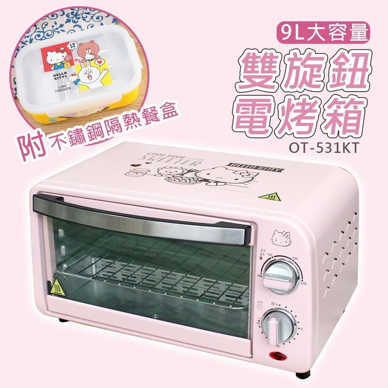 [HELLO KITTY] Double knob 9L electric oven with Stainless Steel heat insulation lunch box (random) - Kitchen Appliances - Other Metals Pink