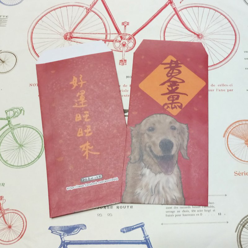 黃金獵犬-黃金萬兩_紅包袋(10入)~利是封-揮春福貼 - 紅包袋/春聯 - 紙 