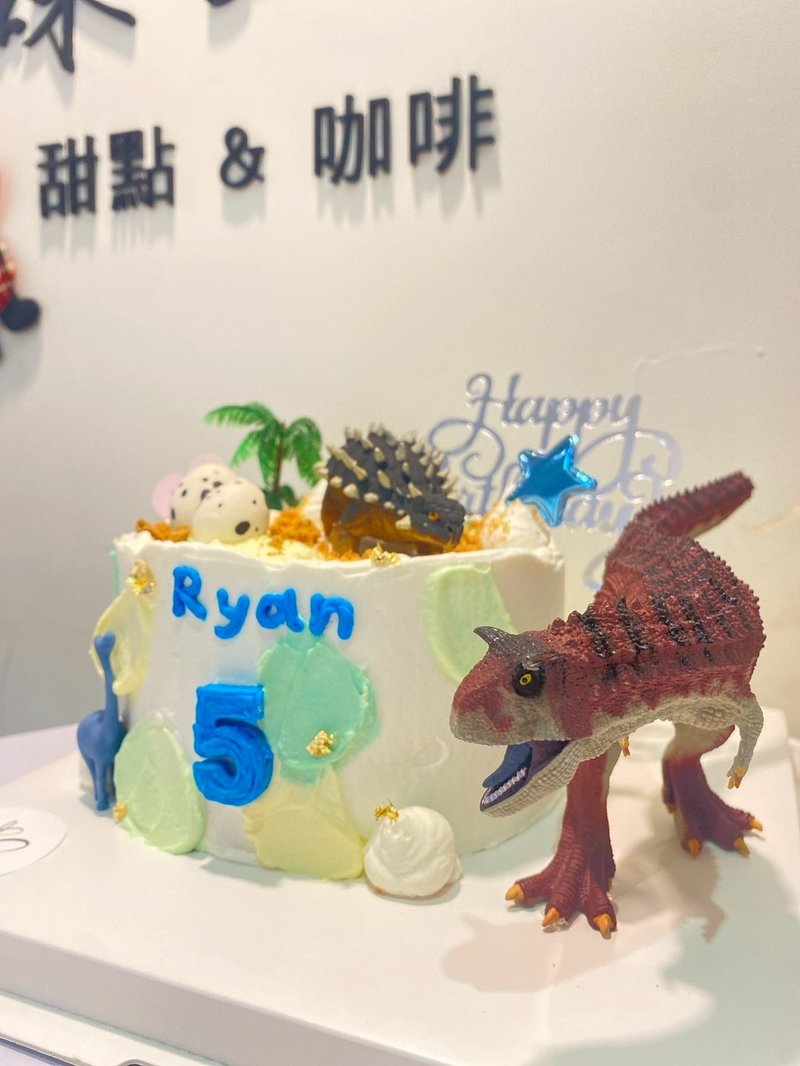 恐龍主題樂園 客製化蛋糕 紀念日 生日蛋糕 公仔蛋糕 鑠甜點 甜點 - 蛋糕/甜點 - 新鮮食材 
