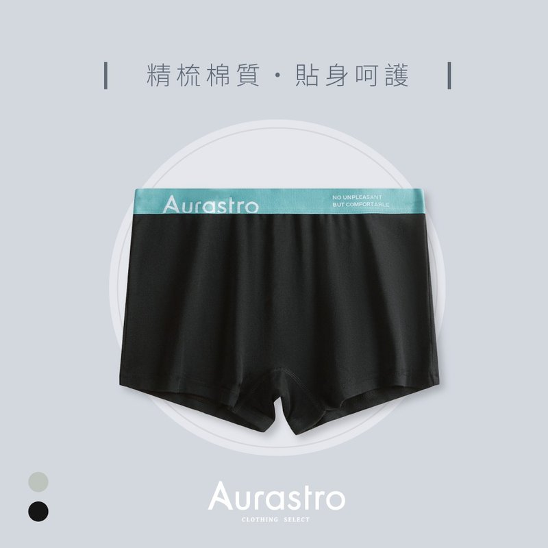 精梳棉質綠帶平口褲(運動內褲/四角褲/女生內褲/無痕/彈性/中腰) - 女內衣褲 - 其他人造纖維 黑色