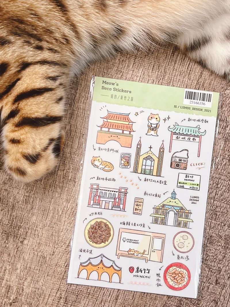 喵的 新竹之旅 割型防水貼紙 - 貼紙 - 塑膠 