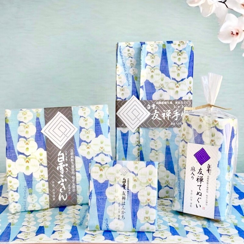 京友禪染雙面巾 / 胡蝶蘭 藍色 - 毛巾/浴巾 - 棉．麻 藍色
