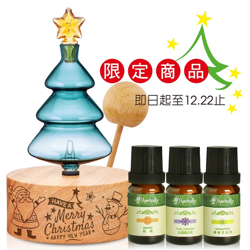 聖誕限定擴香儀香氛組-(精油10mlx3+香氛木球x1) - 潤膚露/按摩油 - 木頭 綠色