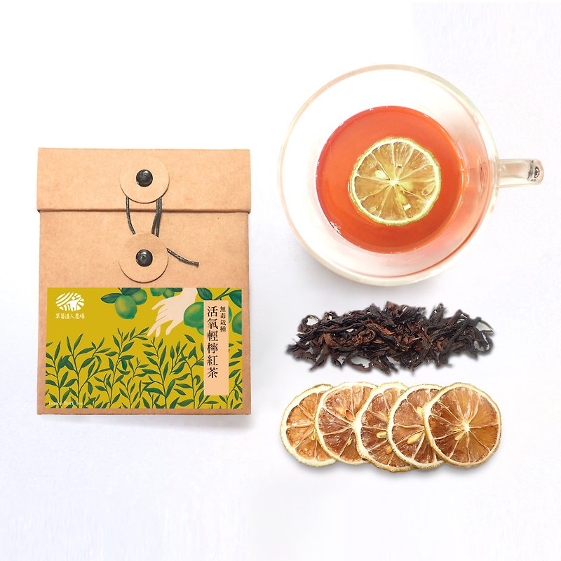 [Liangshan Shuibo] Active Oxygen Lemon Black Tea - ชา - อาหารสด สีเขียว