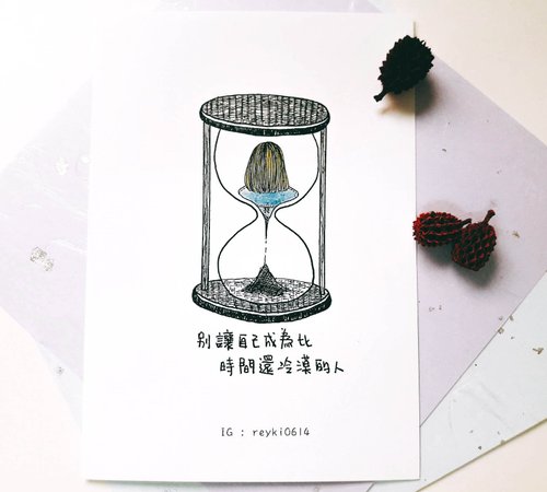 reyki 手绘共鸣语录插画明信片 / 没事,我很好