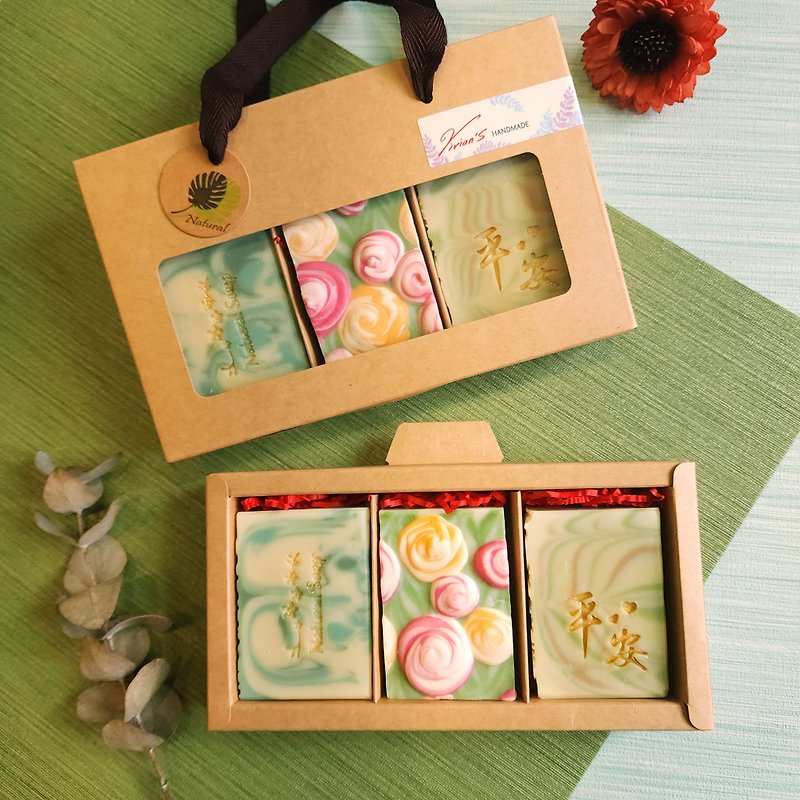 Hot Selling | Golden Years of Peace Gift Box - Soap - Other Materials 