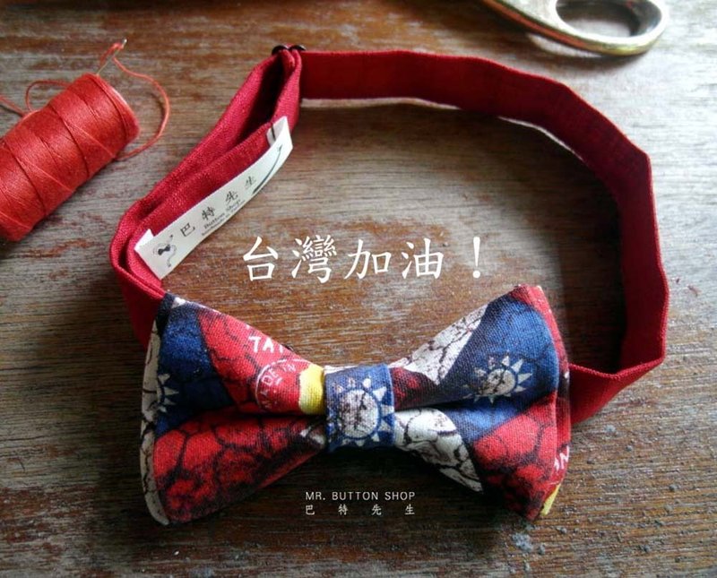 Taiwan flag Taiwan bow tie - Bow Ties & Ascots - Cotton & Hemp Red