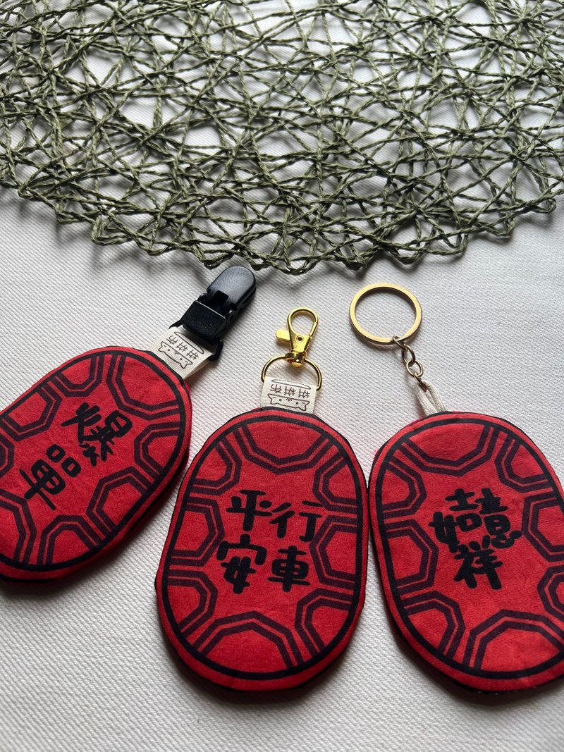 Patchwork. Handmade - red turtle cake shaped peace blessing bag - Omamori - Cotton & Hemp 