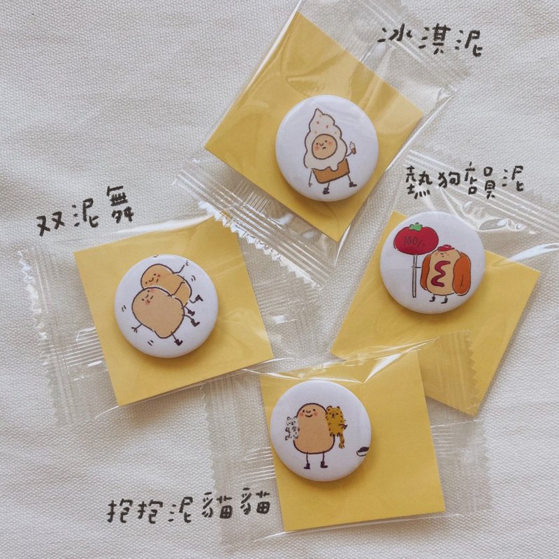 阿泥的小胸章們2.0  3.2cm 徽章/別針 - 徽章/別針 - 其他金屬 