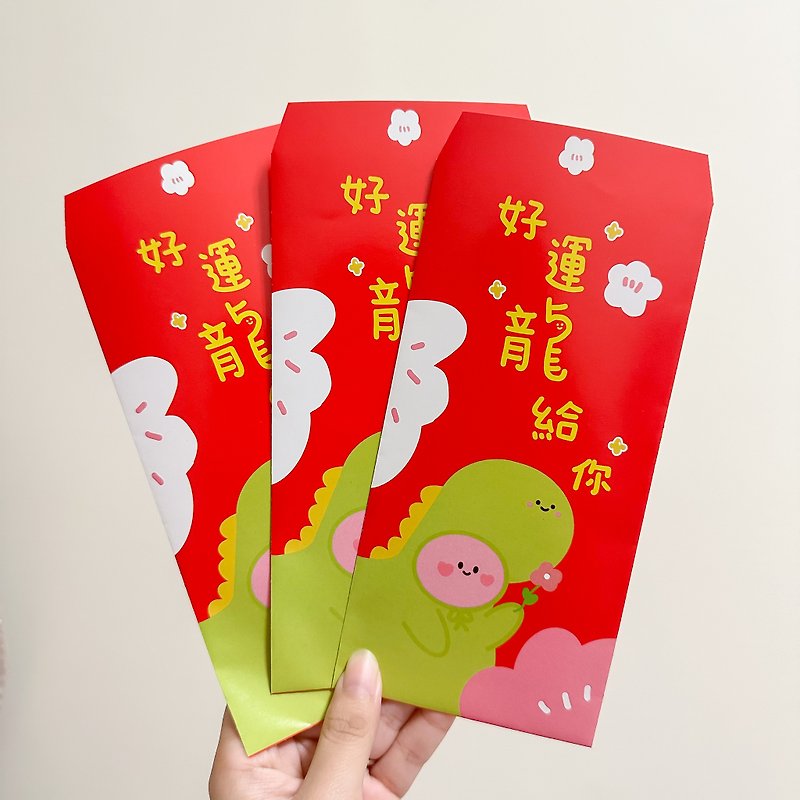 24 Year of the Dragon Red Envelope Rabbit Two - Chinese New Year - Paper Red
