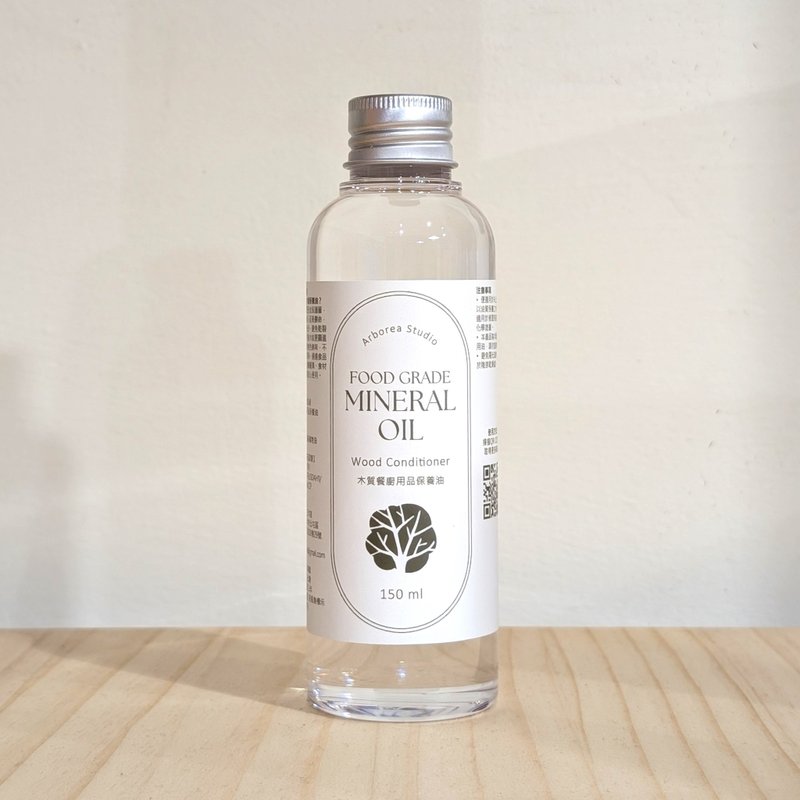 Arborea 食品級木質餐廚用品保養油 - 廚具 - 其他材質 