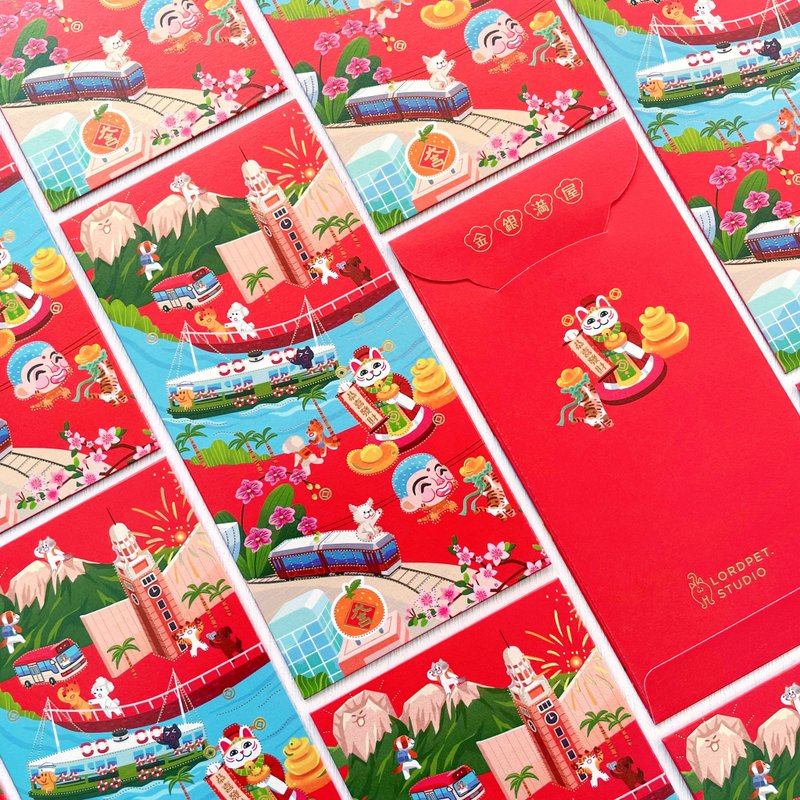 汪喵香港遊系列 - 利是 / 紅包 / Lordpet Studio / 獅子山 10個 - 紅包袋/春聯 - 紙 多色
