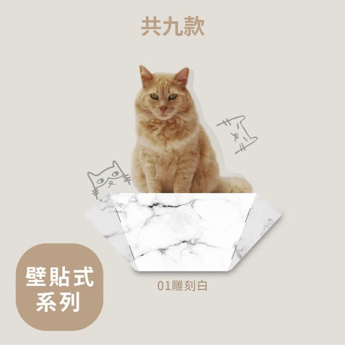 享日生活工作室 折折跳臺45cm-大理石-圖騰設計