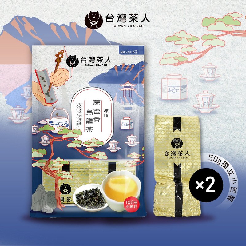 【交換禮物】 100%台灣茶 |高海拔蔗密香烏龍茶50g*2入 - 茶葉/茶包/水果茶 - 其他材質 