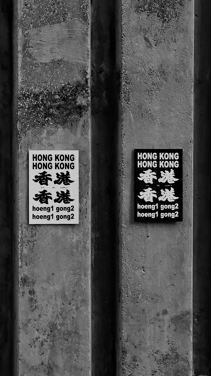 Hong Kong Hong Kong Postcard - 卡片/明信片 - 紙 黑色