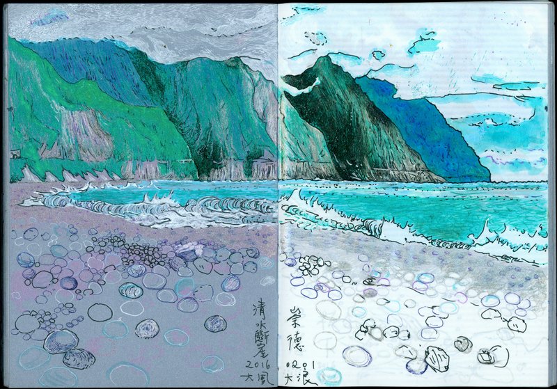 Qingshui Cliff, Strong Wind and Waves, Hualien Chongde Beach, Travel Scenery Sketch Small Poster, Four Pages Book Card - หนังสือซีน - กระดาษ สีเขียว