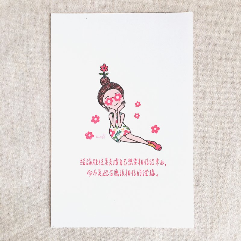 ユニバーサルポストカード-A368 - はがき・メッセージカード - 紙 多色