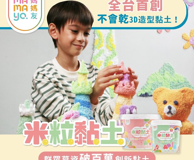 mamayo Non-toxic Finger Paint - Shop mamayotw Kids' Toys - Pinkoi
