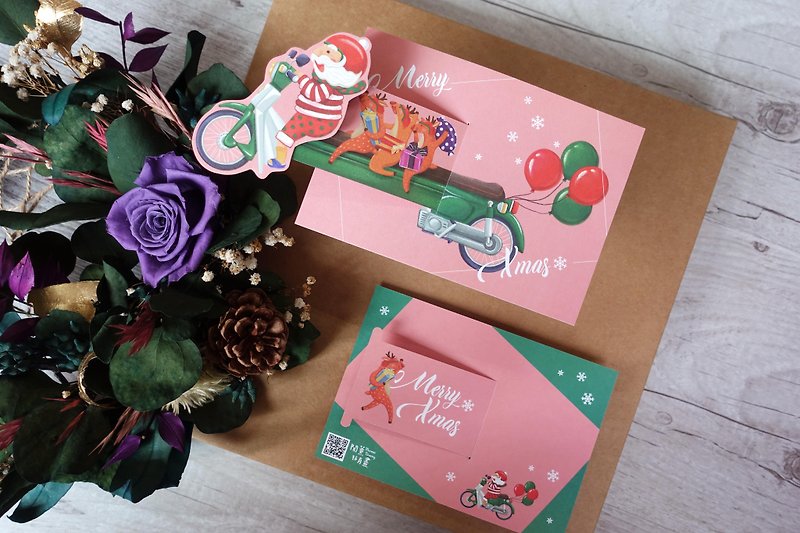 【金旺聖誕老人】拉拉卡-1組3張(優惠價) - 卡片/明信片 - 紙 粉紅色