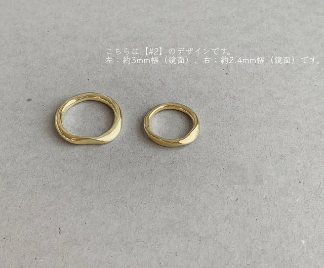 K18】kikkake / #1 or #2 : Ring(Medium 2.4mm) - ショップ atmosphere