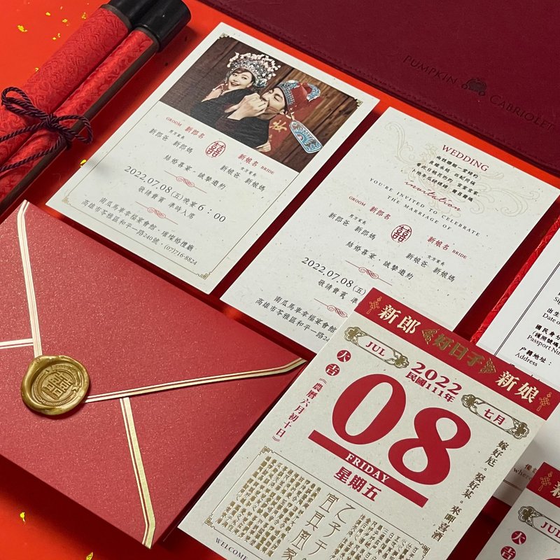 日曆喜帖(50份)+換購蠟封貼紙(50粒) - 喜帖 - 紙 紅色