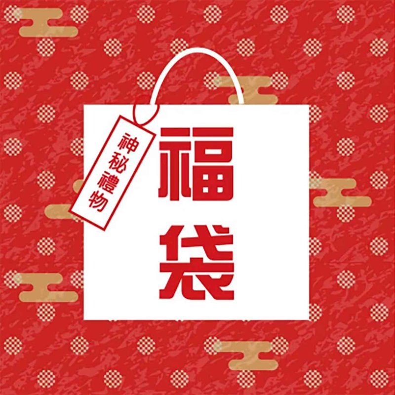 開業三週年福袋 - 手鍊/手環 - 真皮 黑色