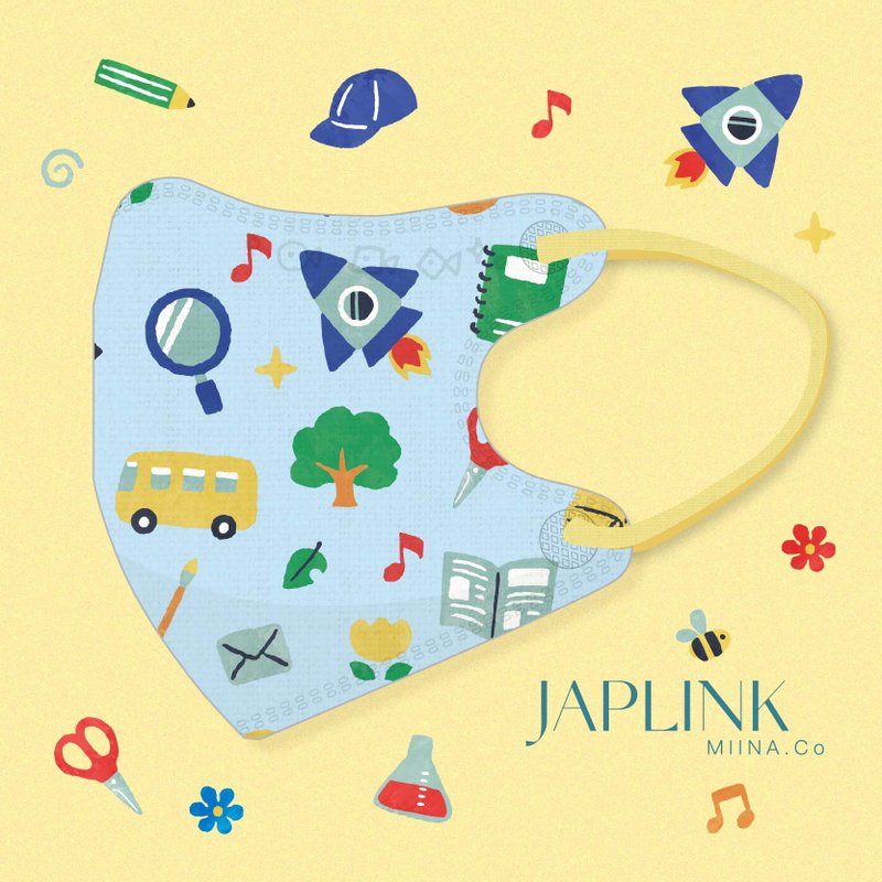 【0-3 years old】JAPLINK Toddler Medical Mask-Primary School Blue - หน้ากาก - เส้นใยสังเคราะห์ สีน้ำเงิน