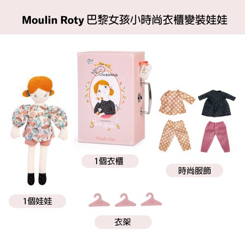 フランス ヴィンテージ*Moulin Roty ムーランロティ*ホワイトボード フランス ヴィンテージ*Moulin Roty ムーランロティ*ホワイトボード