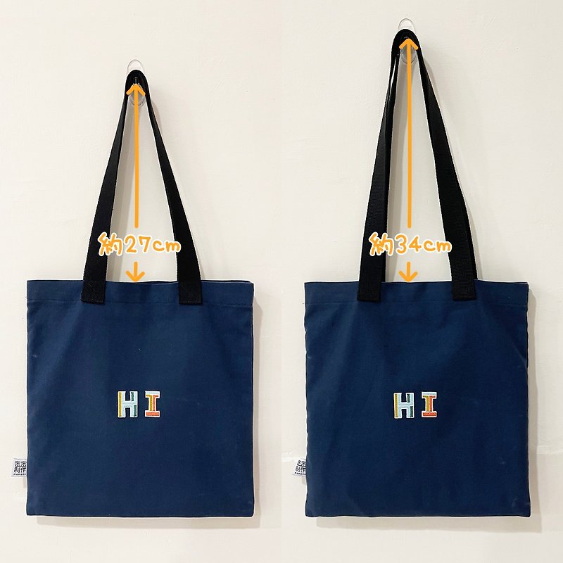 [Additional processing] Extended bag shoulder straps (bag not included) - Messenger Bags & Sling Bags - Cotton & Hemp Multicolor