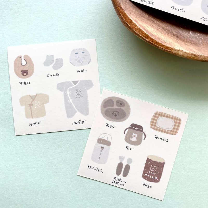 baby's belongings sticker - Stickers - Paper Multicolor