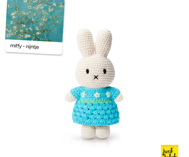 オランダ Just Dutch | ミッフィーとゴッホの新作アプリコットドレス