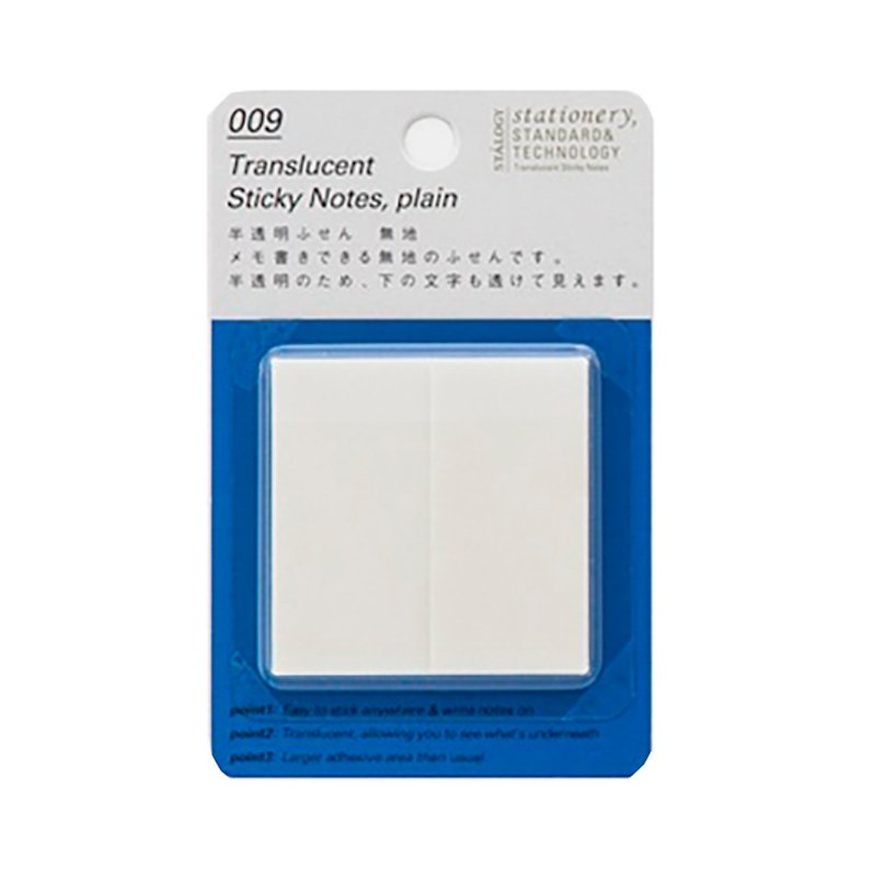 STALOGY Translucent Post-it Note Blank 25mm - Sticky Notes & Notepads - Plastic White