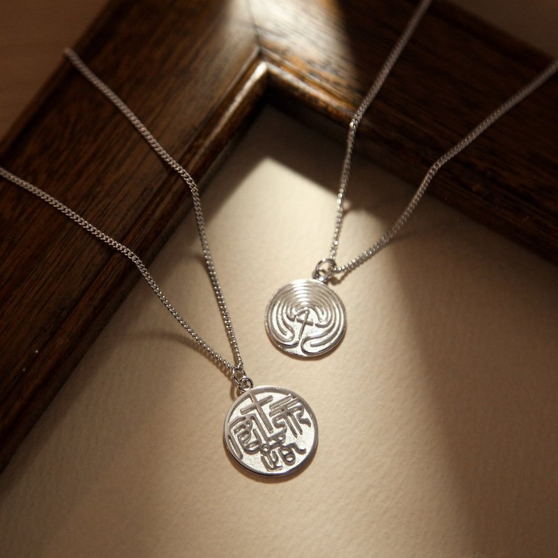 Pilgrim & Pilgrimage | Sterling Silver Necklace | Sold Separately - Long Necklaces - Sterling Silver Silver