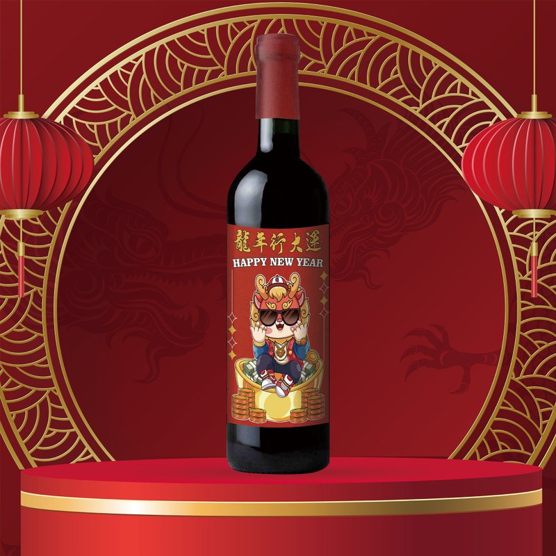 2024 CNY Gifts|新年酒標紅酒禮物 客製化禮物 新春禮物 送客戶 - 酒類 - 玻璃 