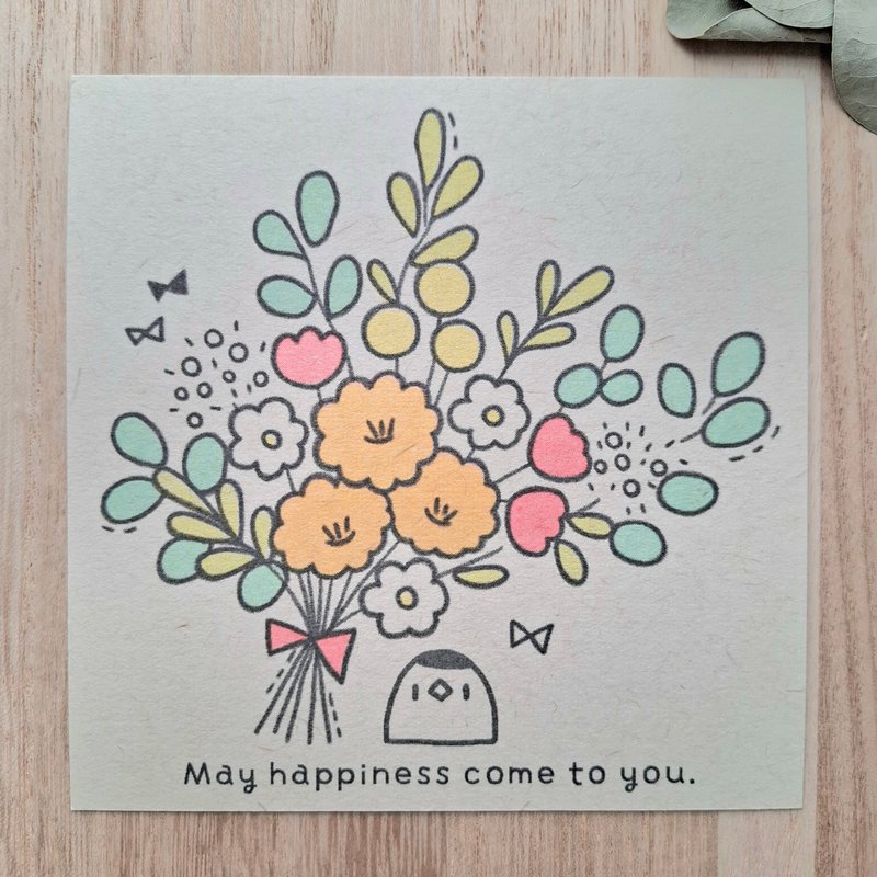 Square Postcard: May happiness come to you. - Cards & Postcards - Paper 