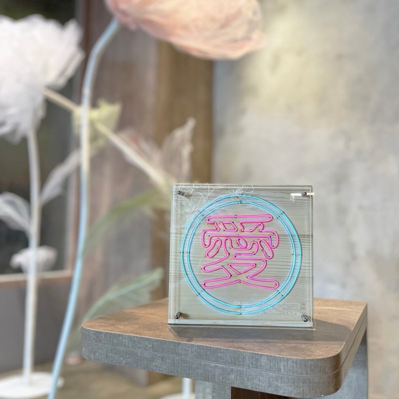 客製化禮物 手工製作 木架 愛 Single word LED neon light - 燈具/燈飾 - 軟木/水松木 紅色