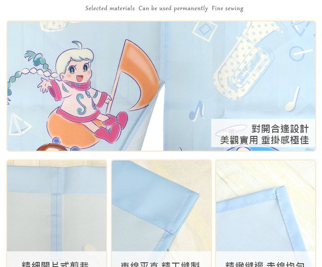 ドラえもん 台湾限定 のれん 新品】ドラえもん のれん 50周年限定 台湾7-11限定｜Yahoo