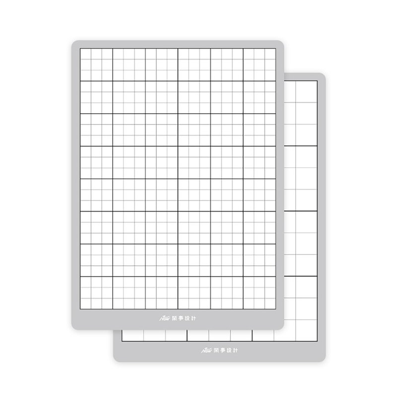 Jiugongge pad - Other - Plastic Gray