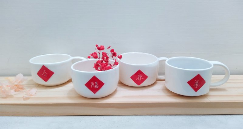 春聯手作杯 - 咖啡杯/馬克杯 - 瓷 白色