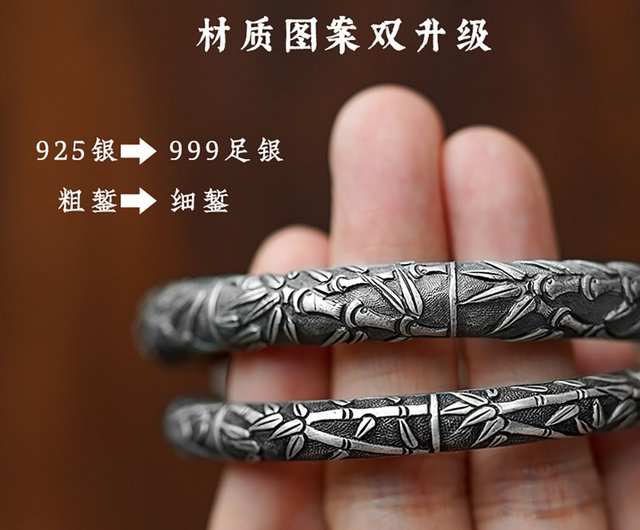 竹新聞金庫シルバー印彫刻風籐ブレスレット天然木ブレスレット明