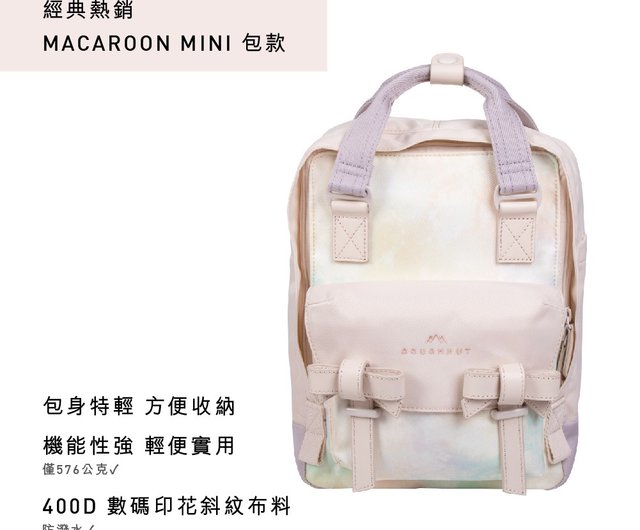 My Zalora Experience X Doughnut Macaroon Backpack – Footprints