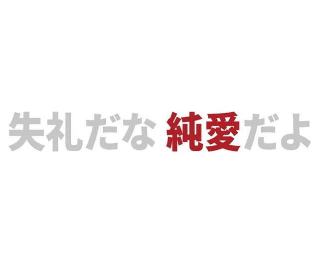 反撃の呪文 3Mエンジニアリンググレード反射ステッカー 車用ステッカー